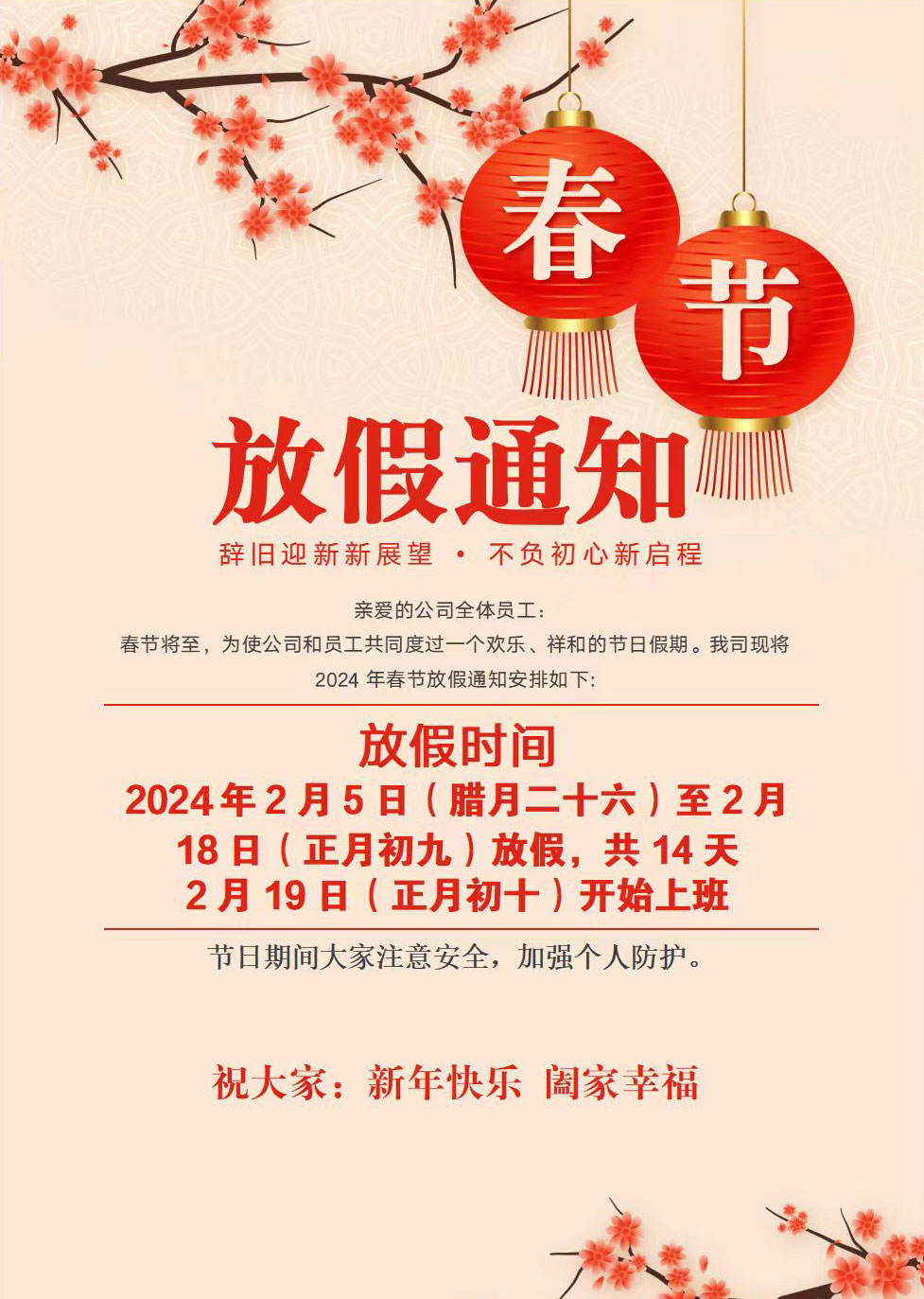 微信圖片_20240202081952.jpg